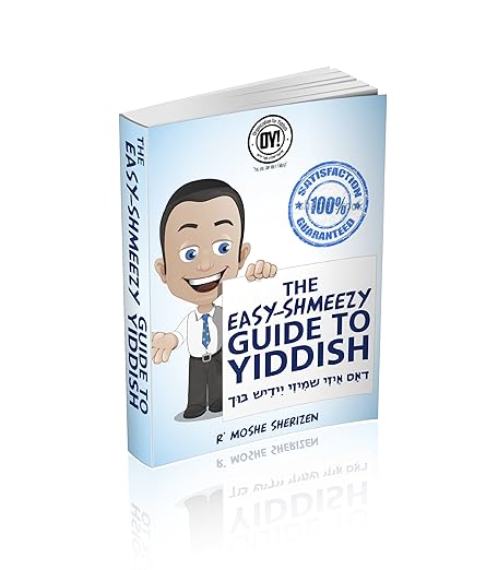 The Easy-Shmeezy Guide to Yiddish / (אנגלית) מדריך ללימוד יידיש