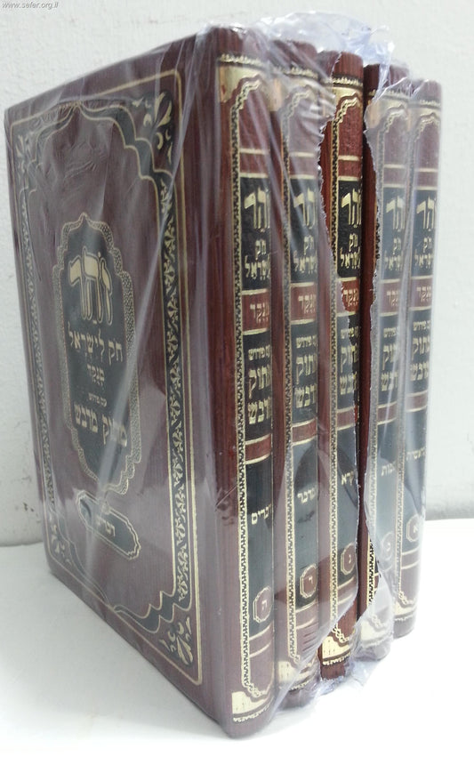 זוהר חוק לישראל מנוקד עם פירוש מתוק מדבש ה' כרכים