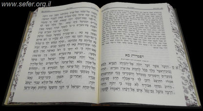 תנך ההפטרות השלם / אור החיים