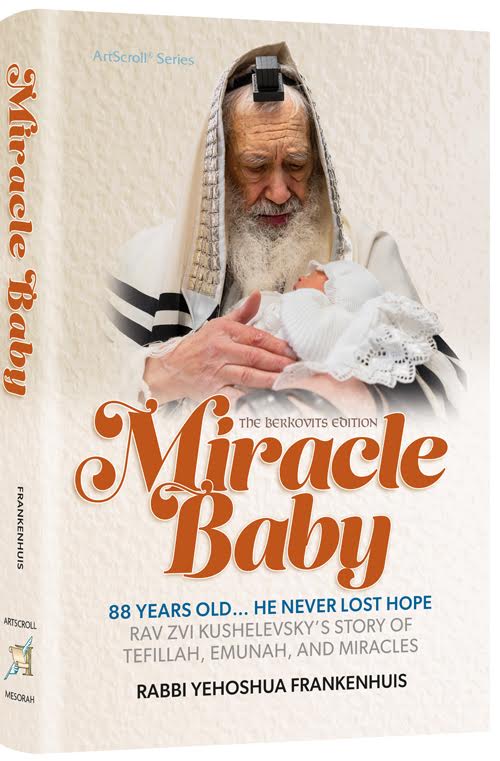 Miracle Baby / Rabbi Yehoshua Frank - תינוק בנס / סיפורי אמונה (אנגלית)