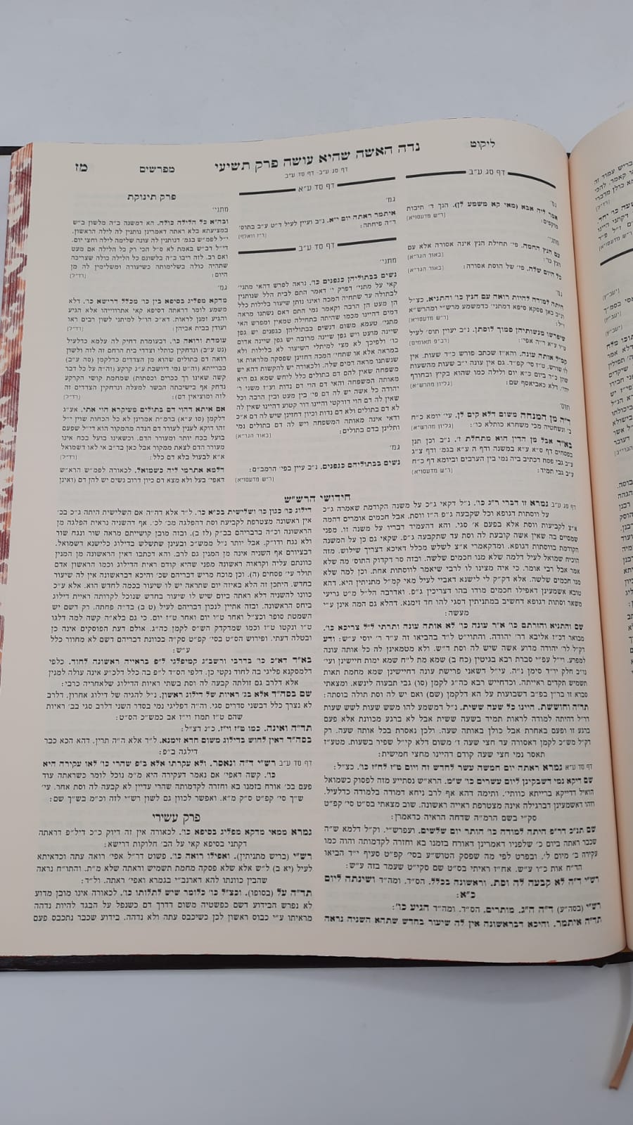 ש"ס יביע אומר כ' כרכים פורמט גדול / הוצאת רבותינו