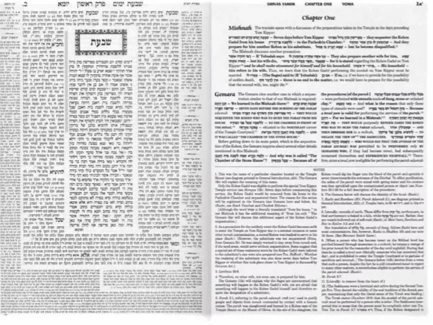 Artscroll Schottenstein English Talmud Bavli Daf Yomi Medium Size / שוטנשטיין אנגלית