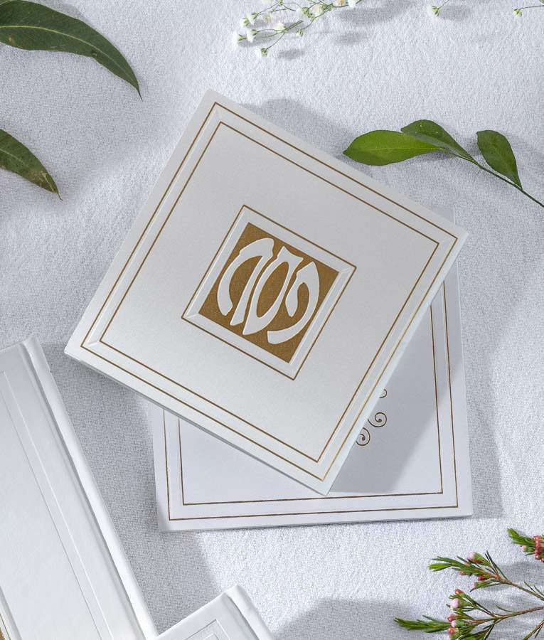 הגדה של פסח מרובעת כריכה רכה