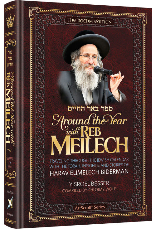 Around The Year With Reb Meilech (Biderman) / מעגל השנה עם ר' אלימלך בידרמן אנגלית