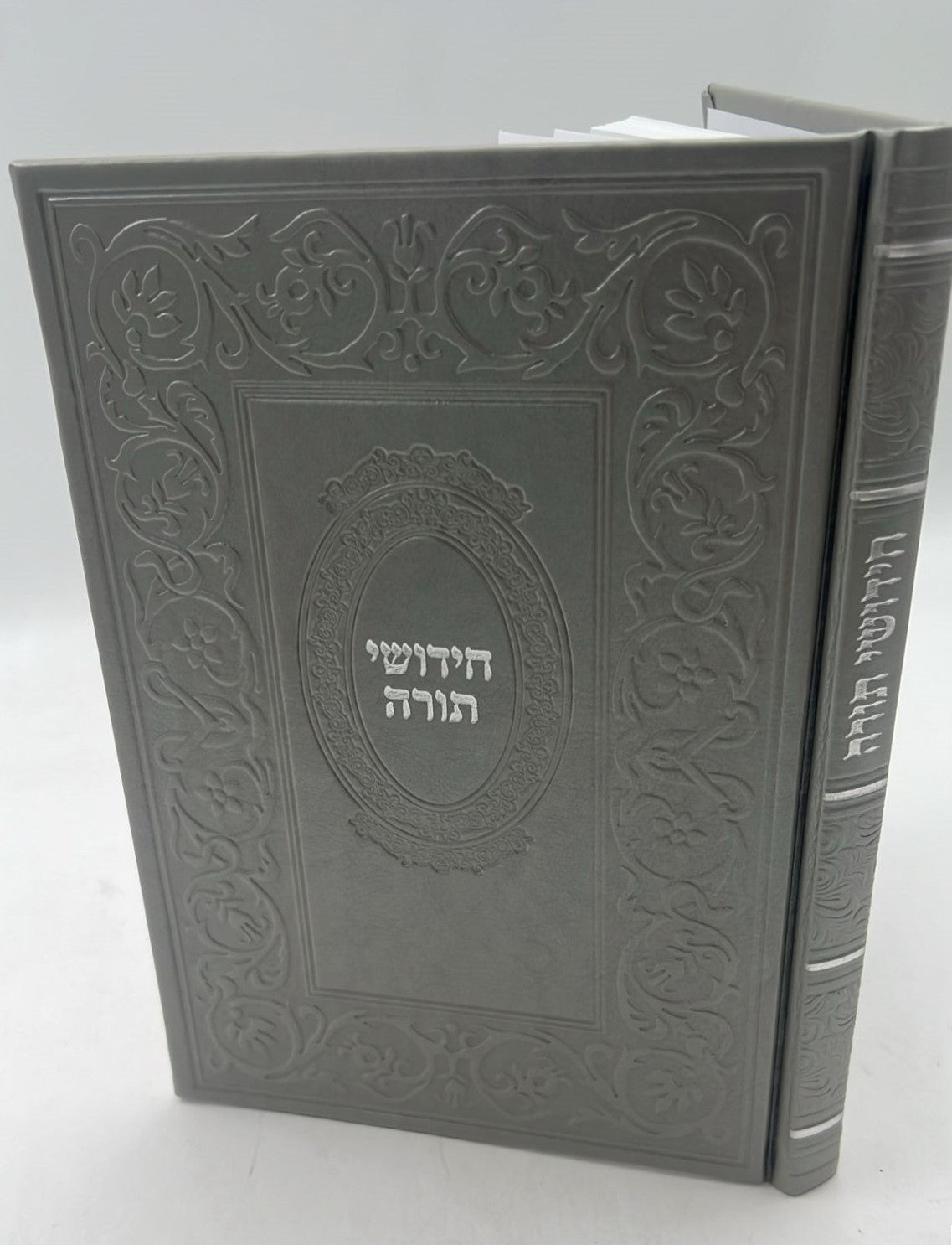 ספר חידושי תורה כריכה דמוי עור (PU) / אפור כהה