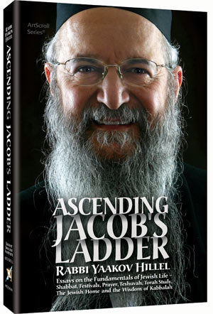 Ascending Jacob's Ladder - Rabbi Yaakov Hillel Artscroll/ הרב יעקב הלל אנגלית