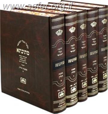 סט ש"ס מתיבתא פורמט גדול 136 כרכים / עוז והדר