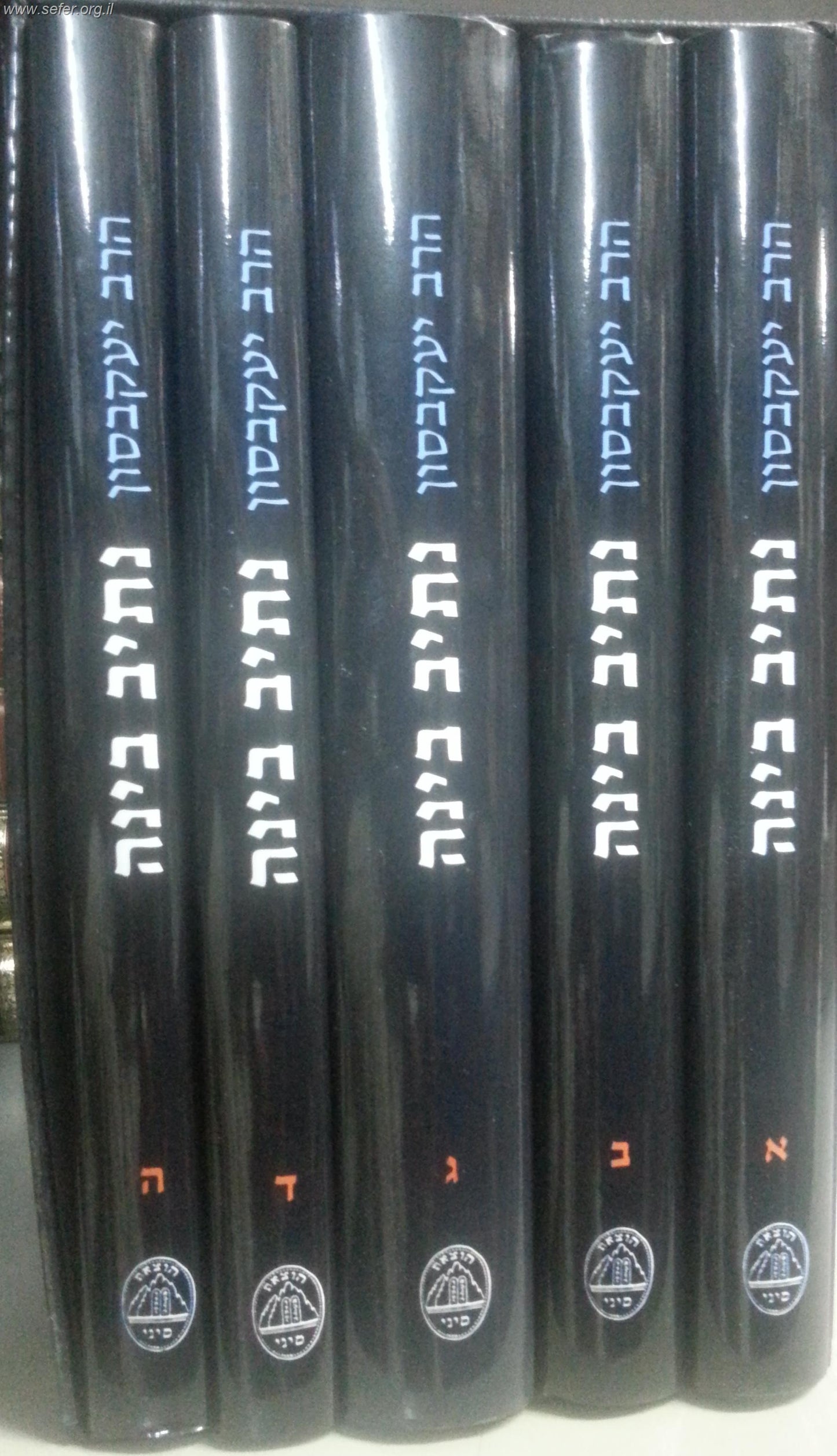 נתיב בינה על התפילה ה' כרכים / הרב יעקובסון