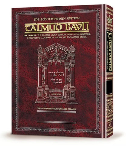 Artscroll Schottenstein English Talmud Bavli NAZIR Vol. 1 - Daf Yomi Medium Size / נזיר 1 אנגלית