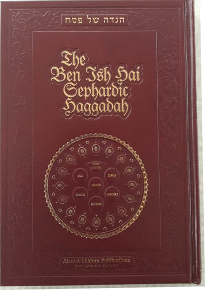 The Ben Ish Hai - Sepharadic Haggadah