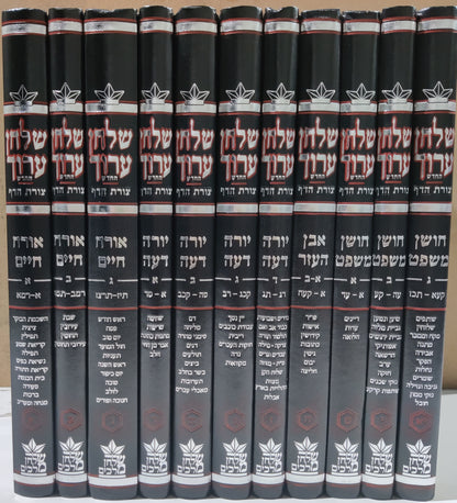 שולחן ערוך צורת הדף חתנים גדול - שולחן מלכים סט יא' כרכים