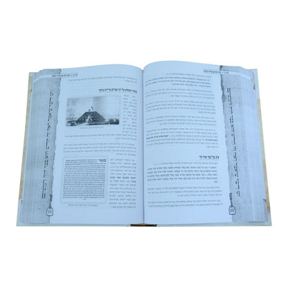 היו דברים מעולם 1 / הרב ישראל דנדרוביץ שליט"א