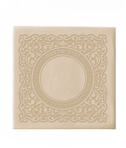 הגדה של פסח דגם תחרה