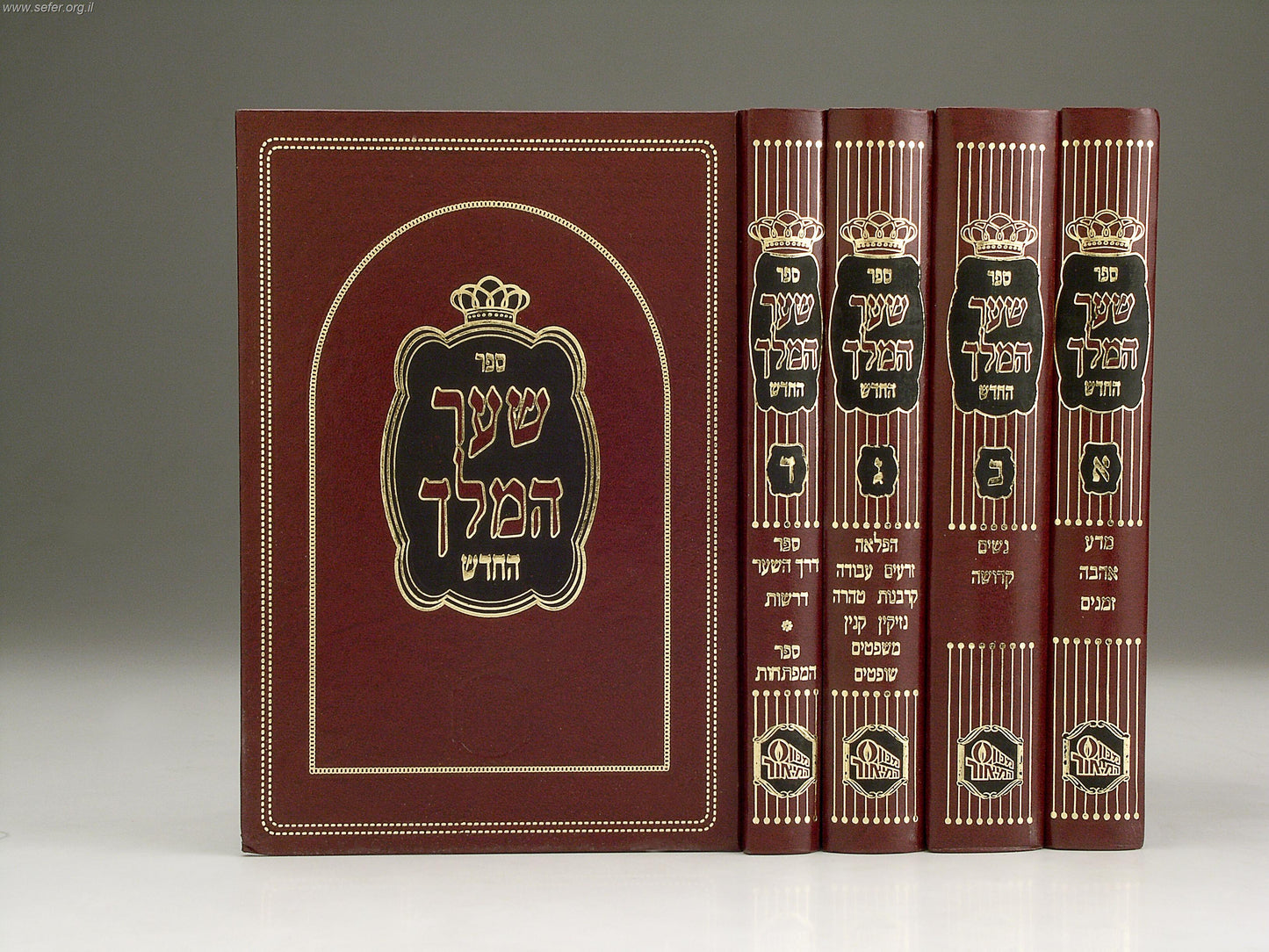 שער המלך על הרמב"ם / מכון המאור