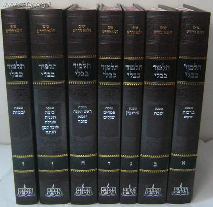 ש"ס וילנא החדש -  בינוני מורחב 27 כרכים בכריכה מהודרת