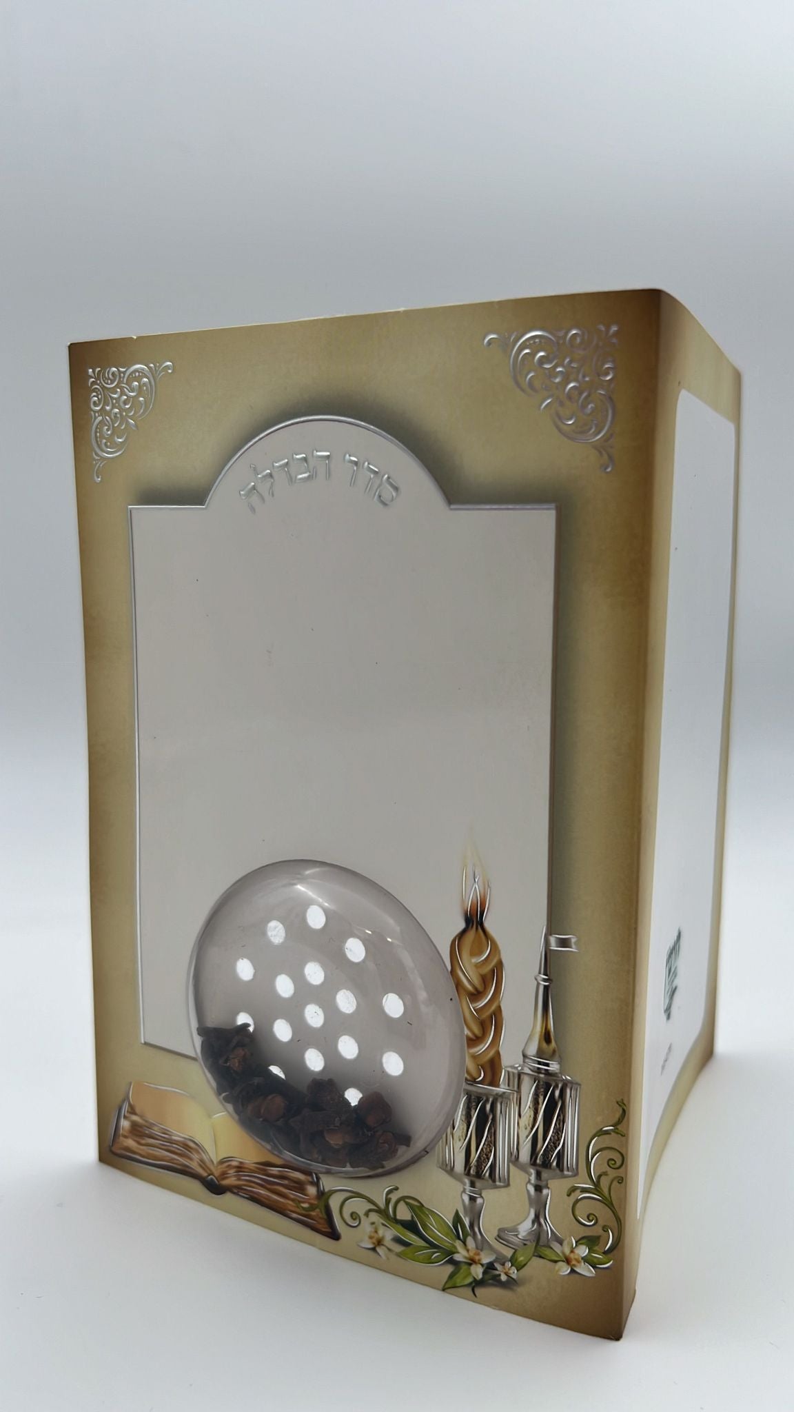 סדר הבדלה עם בשמים בנוסח עדות מזרח