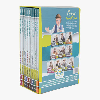 סט ספרי מאירים י' כרכים (10 חלקים) / עוז והדר