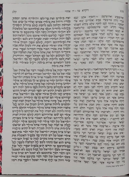 תיקון קוראים - הוצאת מישור / פורמט בינוני-פנינים