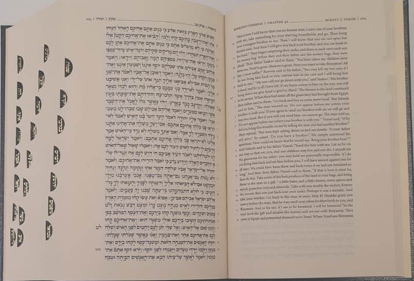 תנך המעלות דו-לשוני קורן פורמט קטן / תנ"ך עברי- אנגלי קורן Tanakh