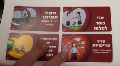 כיצד מצמיחים ילדים מנצחים (כולל עצמך) / ד"ר מרים אדהאן