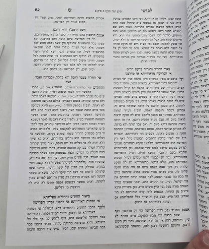לבושי עז - שיעורי הגאון רבי עזריאל אויערבאך / הלכות נדה