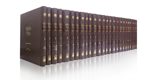 ש"ס עוז והדר פנינים 20 כרכים