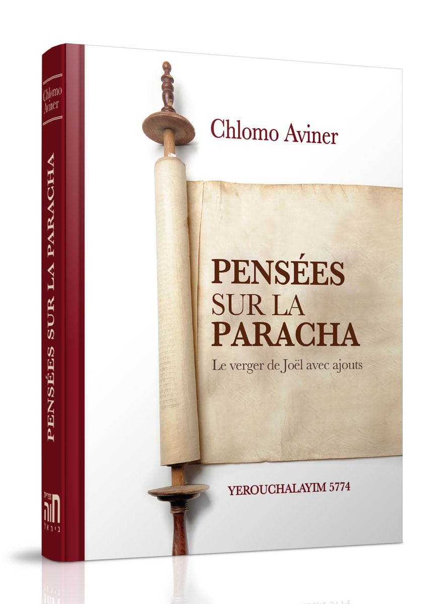 ספר על פרשת השבוע בצרפתית / הרב שלמה אבינר - PENSEES SUR LA PARACHA / Rav Chlomo Aviner