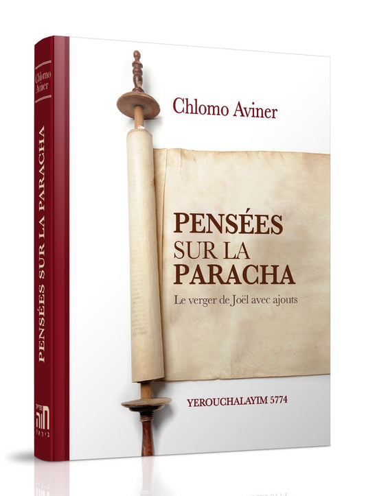 ספר על פרשת השבוע בצרפתית / הרב שלמה אבינר - PENSEES SUR LA PARACHA / Rav Chlomo Aviner