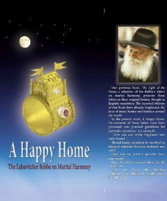 בית מאושר באנגלית - A Happy Home / עצותיו של הרבי מליובאוויטש