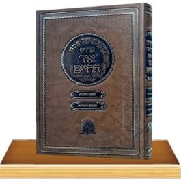 הגדה של פסח - פרדס אור החיים / הרב שמעון גוטמן