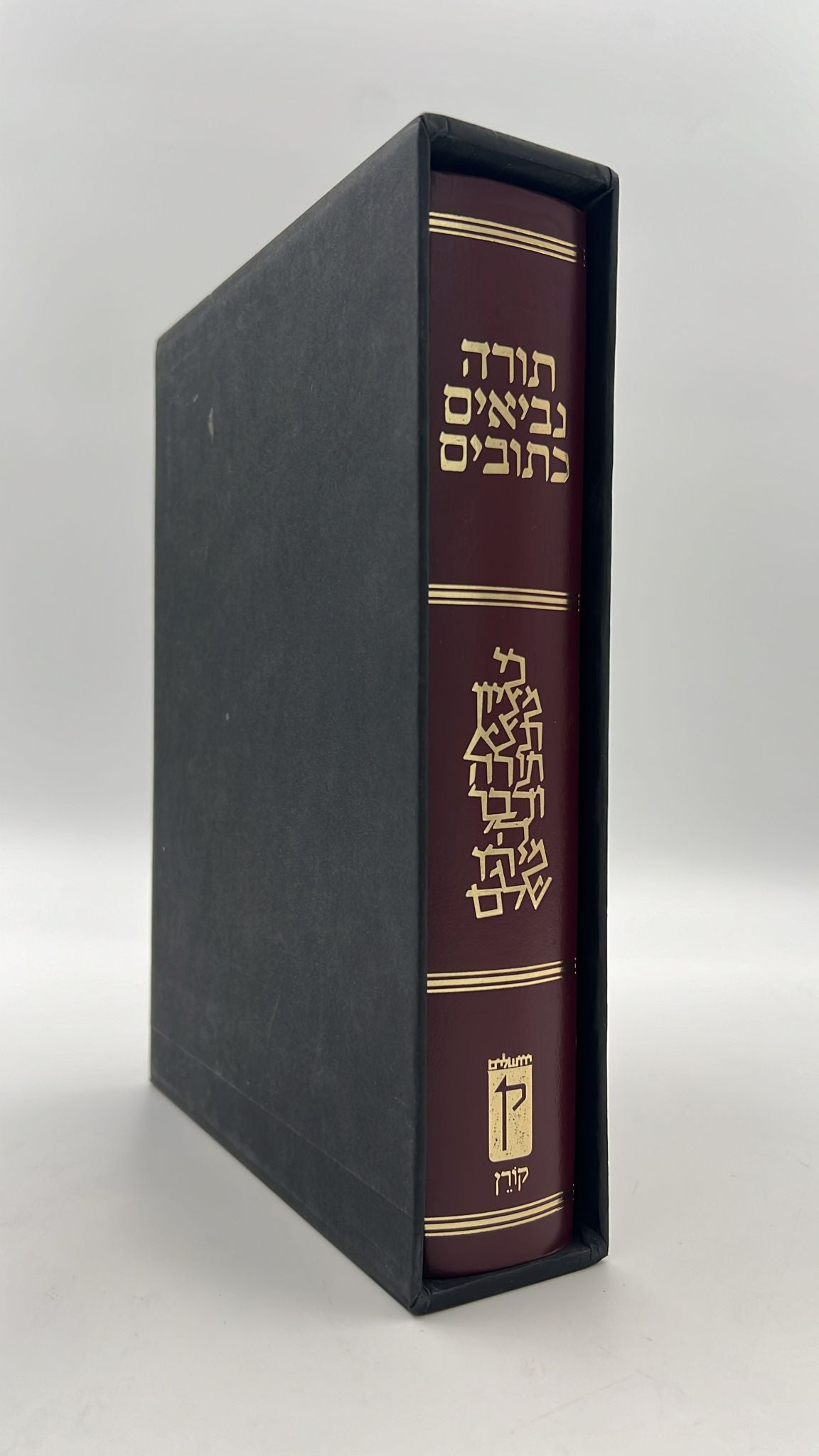 תנ"ך קורן ישראל - התנ"ך הייצוגי של קורן - בקופסא קשיחה