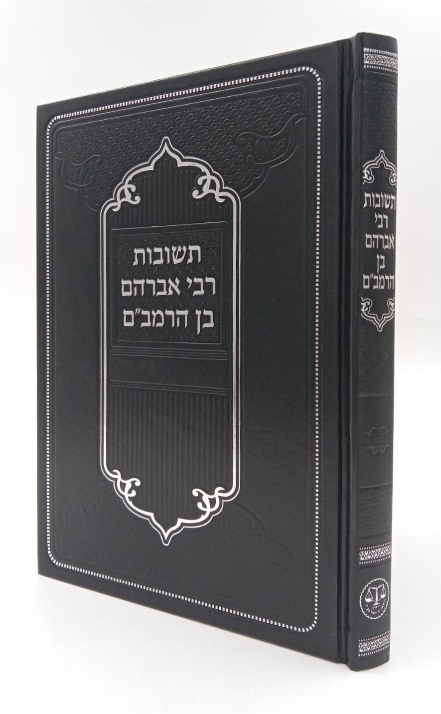 תשובות רבי אברהם בן הרמב״ם / וגשל