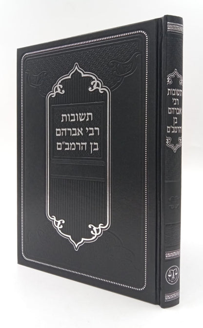 תשובות רבי אברהם בן הרמב״ם / וגשל