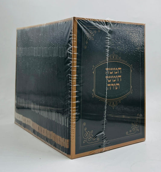 חמשה חומשי תורה מחולק - סט חוברות פורמט כיס / כריכה רכה