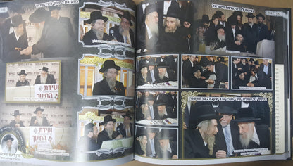 מרן ראש הישיבה / הגראי"ל שטיינמן זצוק"ל