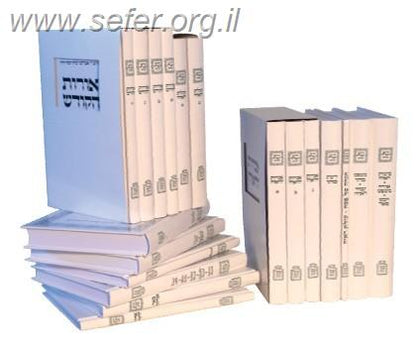 סט כל כתבי הראי"ה קוק