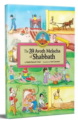 The 39 Avoth Melacha of Shabbath - Rabbi Baruch Chait / ל"ט מלאכות של שבת אנגלית