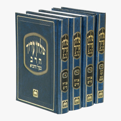 שו"ע הרב - שולחן ערוך הרב ד' כרכים פורמט קטן / עוז והדר