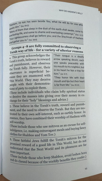 Concise Chovos Halevavos / Feldheim - קיצור חובות הלבבות אנגלית