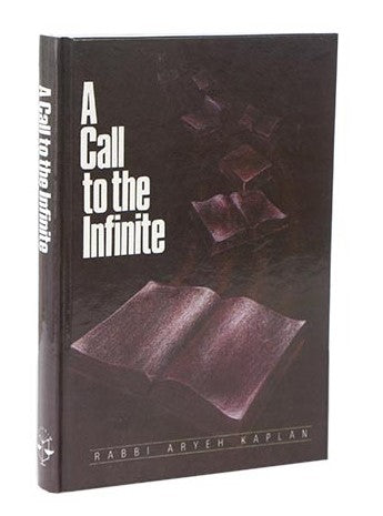 A Call to the Infinite - Rabbi Aryeh Kaplan / תפילה ר' אריה קפלן אנגלית