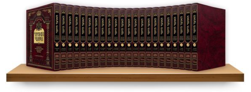 האוצר היומי (84 כרכים) כריכה קשה - לסיום התורה תוך 7 שנים!