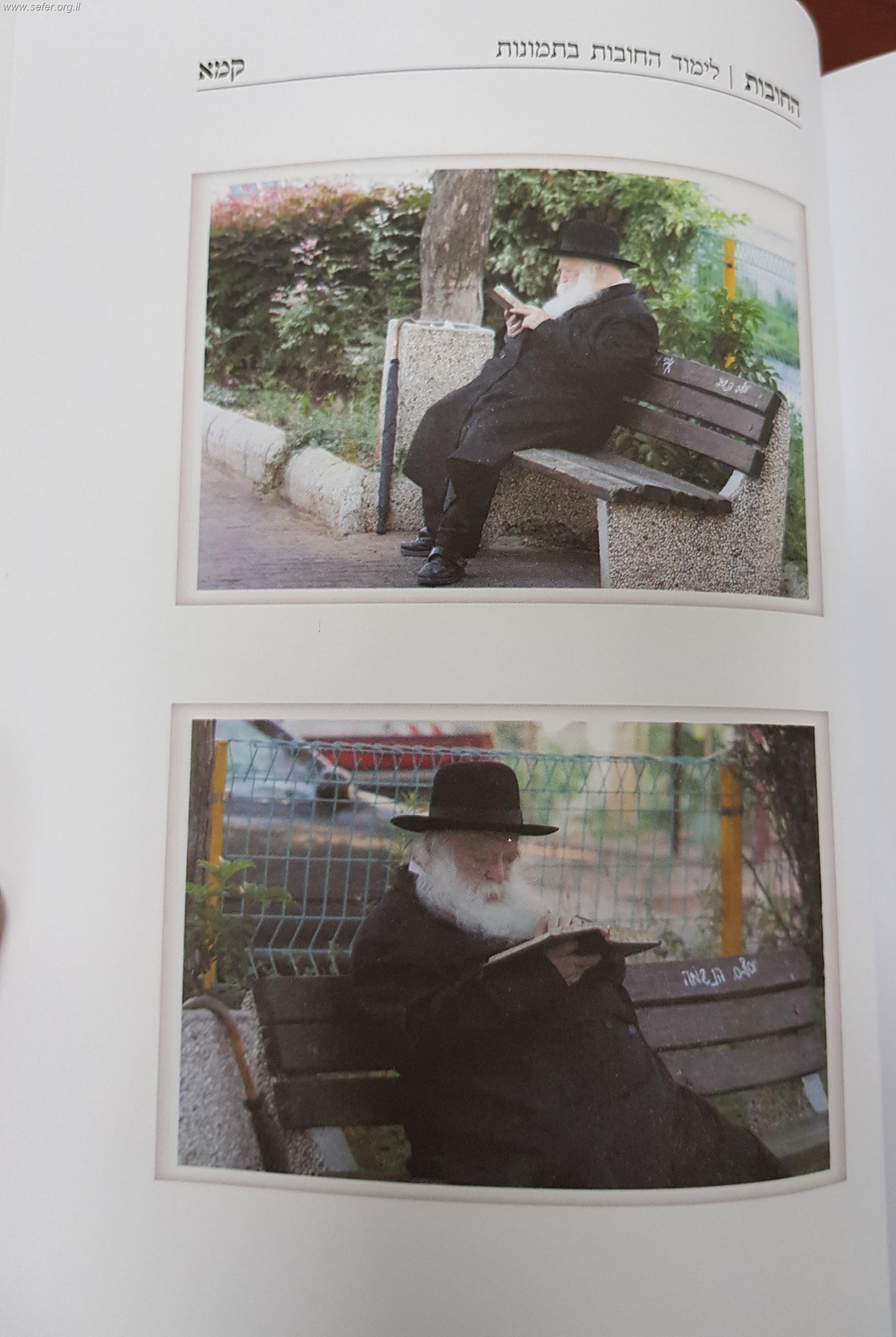 החובות של רבינו הגר''ח קניבסקי שליט"א