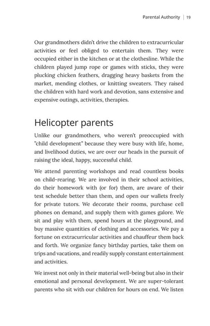 Trust Yourself, Trust Your Child / Dikla Josefsberg - המפתח להורות נכונה (אנגלית)