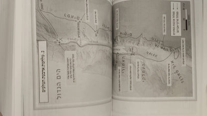 תנ"ך מיר עם רש"י ומצודות - תנ"ך בכרך אחד עם רש"י על נ"ך מיר (כחול)