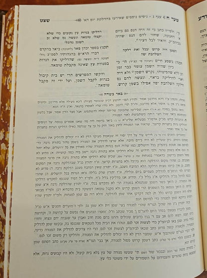 שמונה מי יודע - אלף תירוצים על קושיית הבית יוסף בנס פך השמן