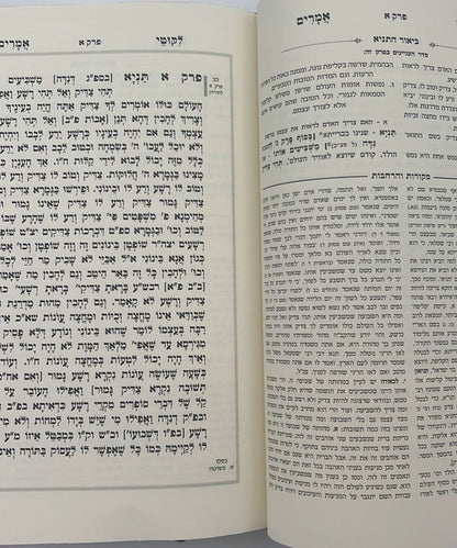 ליקוטי אמרים תניא עם ביאור משולב - חלק א' (פרקים: א'-ח') / עוז והדר