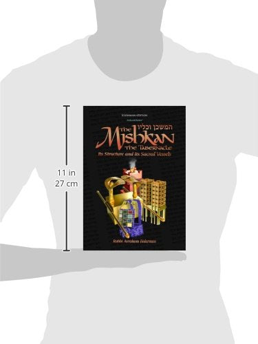 The Mishkan - The Tabernacle Compact Meduim Size - Artscroll