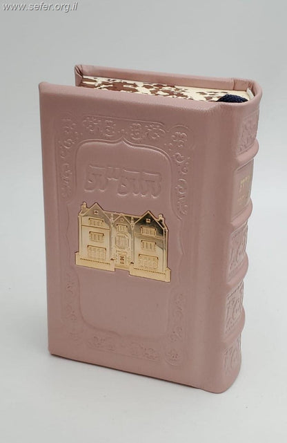 חת"ת מעור עתיק - בתוספת פלקטת זהב