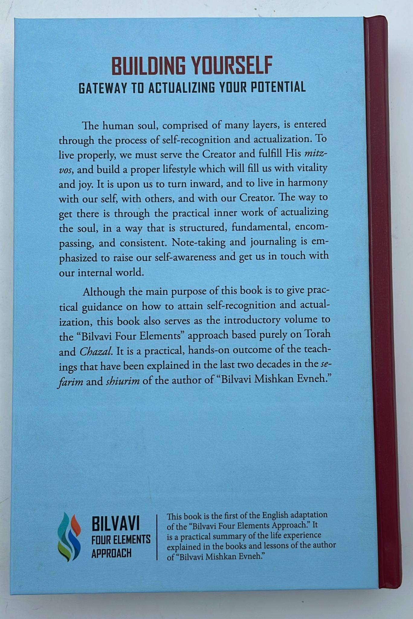Building Yourself - Bilvavi Mishkan Evnah / הכרה עצמיתוהעצמת הנפש בלבבי משכן אבנה (אנגלית)