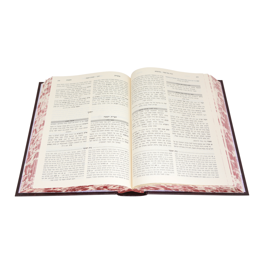 הגדה של פסח "מתיבתא" מורחב  גדול / הוצאת"עוז והדר"